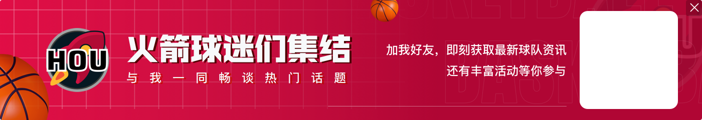 爵记：老詹对阿门仍砍21+13+9 后者是联盟最佳三位外线防守者之一